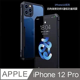 XUNDD 甲蟲系列 IPHONE X/XS 防摔保護軟殼 (炫酷黑) 歷史價格詳細信息