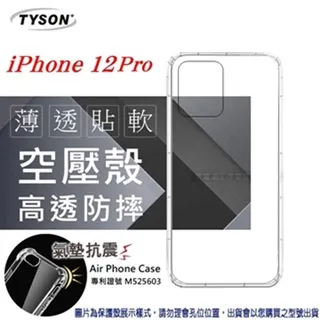 Apple iPhone 12 Pro (6.1吋) 簡約牛皮書本式皮套 POLO 真皮系列 手機殼 可插卡 可站立 歷史價格詳細信息