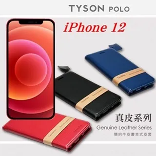 iPhone手機殼 插卡簡便適用于iphone15手機殼14Promax翻蓋皮套13新款蘋果12promax插卡包XR保 歷史價格詳細信息