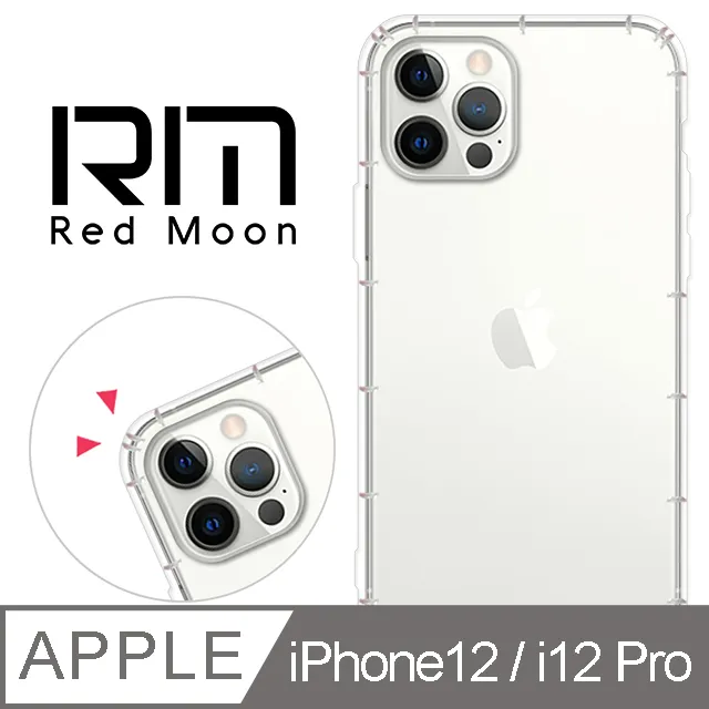 iPhone12 i12 iPhone 12 音量排線 音量排 無線充電 無線充 原廠拆機 台灣現貨 歷史價格詳細信息