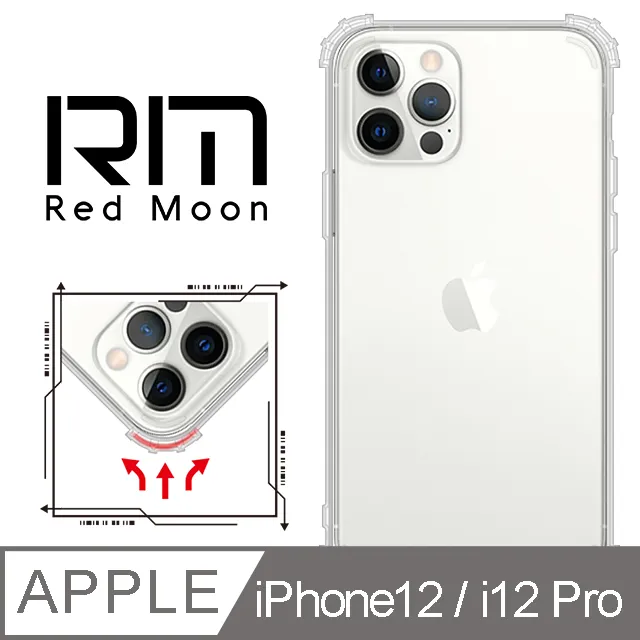 iPhone12 i12 iPhone 12 音量排線 音量排 無線充電 無線充 原廠拆機 台灣現貨 歷史價格詳細信息