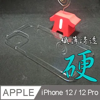 iPhone 12 Pro 強力磁吸 純色 立架 支架 手機殼 保護套 支架殼 -松針綠款 歷史價格詳細信息