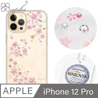 apbs iPhone 12 6.1吋施華彩鑽防震雙料手機殼-相愛 歷史價格詳細信息