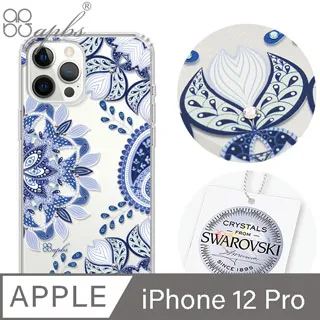 apbs iPhone 12 6.1吋施華彩鑽防震雙料手機殼-相愛 歷史價格詳細信息