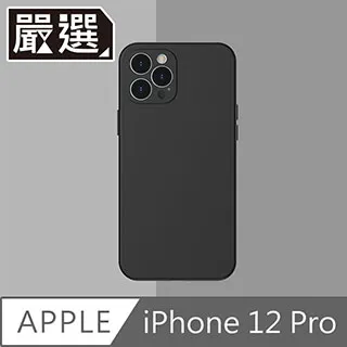 嚴選 iPhone 12 Pro Max 非滿版高透防污鋼化玻璃貼 歷史價格詳細信息