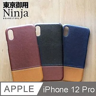 iPhone12瘋馬紋手機皮套蘋果13ProMax翻蓋掀蓋保護套 iPhone 手機殼保護套 手機皮套 最新款 歷史價格詳細信息