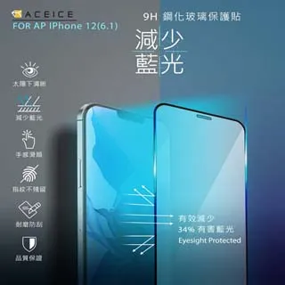 Apple iPhone 12/iphone 12 Pro 6.1吋【Xmart-磨砂紋】隱扣側掀站立皮套/側翻皮套 歷史價格詳細信息