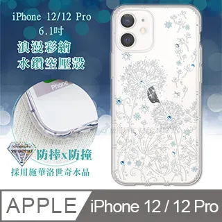 iPhone 12 / 12 Pro 6.1吋 食菇zoo抗黃防摔iPhone手機殼 歷史價格詳細信息
