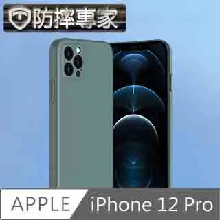 防摔專家 iPhone 12 Pro Max 側翻磁吸掀蓋式插卡皮套保護殼 藍 歷史價格詳細信息