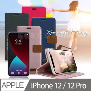 Xmart for iPhone 12 Pro Max 6.7吋 高透光2.5D滿版玻璃貼-黑2張 歷史價格詳細信息