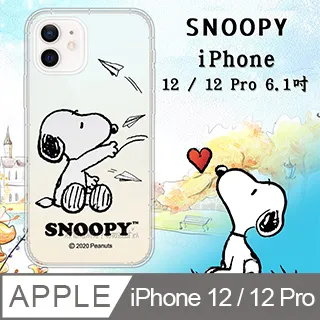 【SNOOPY/史努比】iPhone 12 (6.1吋) 彩繪可站立皮套(最愛冰淇淋) 歷史價格詳細信息
