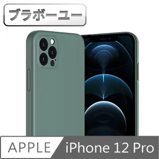 ブラボ一ユ一iPhone 12 mini 高透TPU極簡抗震防摔透明保護殼套 歷史價格詳細信息
