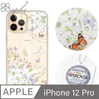 apbs iPhone 12 6.1吋施華彩鑽防震雙料手機殼-相愛 歷史價格詳細信息