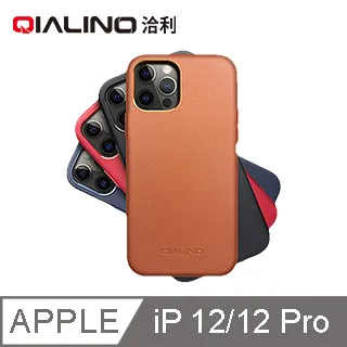 QIALINO Apple iPhone 12 Pro Max (6.7吋) 經典皮套(升級版) 真皮手機殼【出清】 歷史價格詳細信息