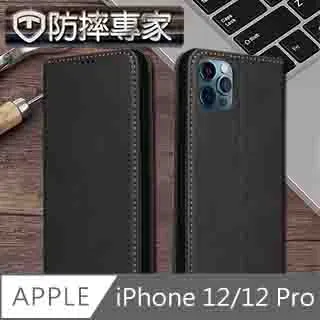 防摔專家 iPhone 12 Pro Max 側翻磁吸掀蓋式插卡皮套保護殼 藍 歷史價格詳細信息