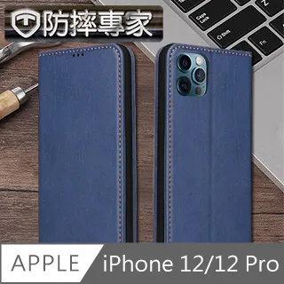 防摔專家 iPhone 12 Pro Max 側翻磁吸掀蓋式插卡皮套保護殼 藍 歷史價格詳細信息
