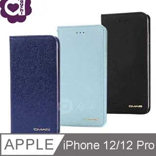 Apple iPhone 12/iphone 12 Pro 6.1吋【經典款-雙色系】可立式側掀保護套/側掀皮套 歷史價格詳細信息