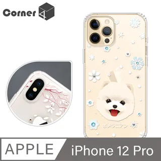Corner4 iPhone 12 Pro 6.1吋 奧地利彩鑽雙料手機殼-天馬行空 歷史價格詳細信息