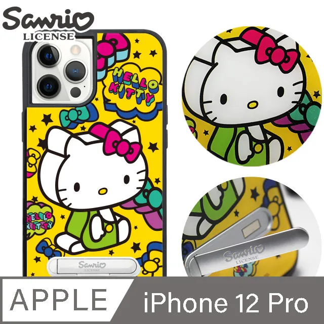 三麗鷗 iPhone 12 / iPhone 12 Pro 6.1吋減震立架手機殼-彩虹馬雙子星 歷史價格詳細信息