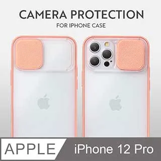 磨砂滑蓋護鏡！iPhone 11 Pro 手機殼 i11 Pro 保護殼 鏡頭防護 護鏡設計 矽膠軟邊 (珊瑚粉) 歷史價格詳細信息