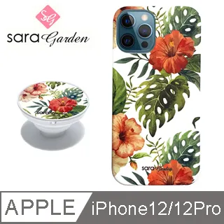 【Sara Garden】iPhone 12 / 12 Pro 手機殼 i12Pro 6.1吋 氣囊氣墊手機支架 馬卡龍雛菊 歷史價格詳細信息
