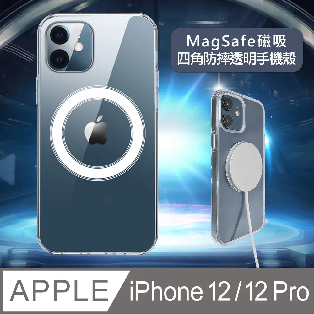 iPhone 12 / 12 Pro 6.1吋 食菇zoo抗黃防摔iPhone手機殼 歷史價格詳細信息