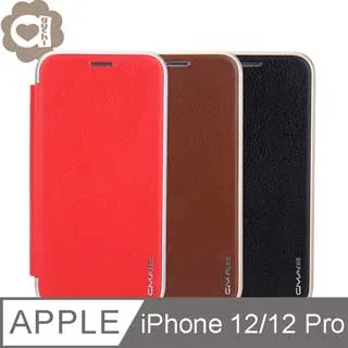 Apple iPhone 12 Pro (6.1吋) 簡約牛皮書本式皮套 POLO 真皮系列 手機殼 可插卡 可站立 歷史價格詳細信息