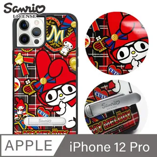 三麗鷗 iPhone 12 / iPhone 12 Pro 6.1吋減震立架手機殼-彩虹馬雙子星 歷史價格詳細信息