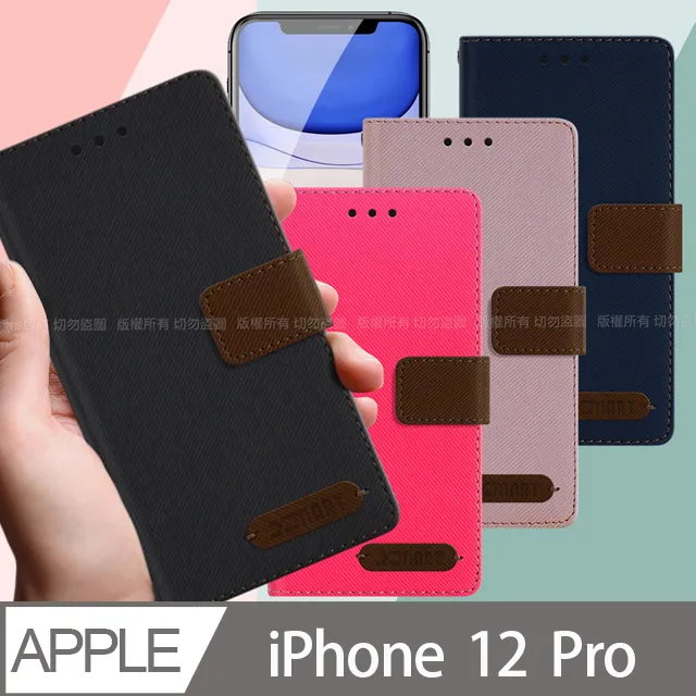 Xmart for iPhone 12 Pro Max 6.7吋 高透光2.5D滿版玻璃貼-黑2張 歷史價格詳細信息