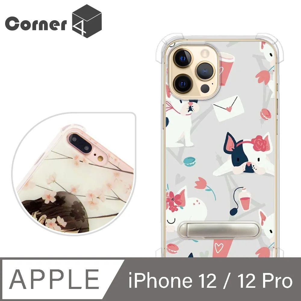 Corner4 iPhone 12 / 12 Pro 6.1吋柔滑觸感軍規防摔手機殼-米格魯懶洋洋(白殼) 歷史價格詳細信息
