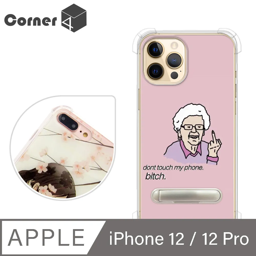 Corner4 iPhone 12 / 12 Pro 6.1吋柔滑觸感軍規防摔手機殼-米格魯懶洋洋(白殼) 歷史價格詳細信息
