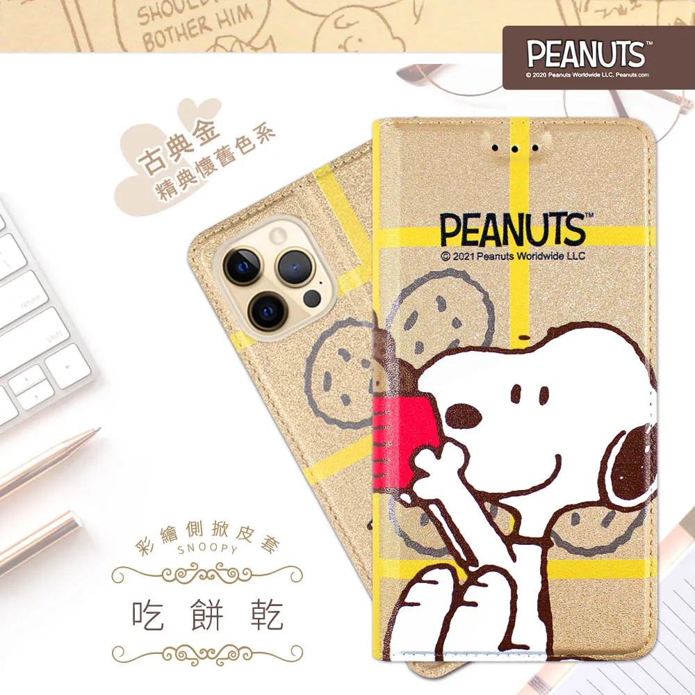 iPhone 12 / iPhone 12 Pro 6.1吋 可調式斜背掛繩透明防摔手機保護殼套 歷史價格詳細信息