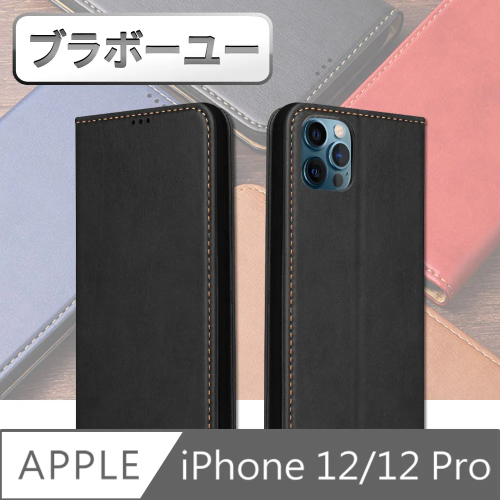 ブラボ一ユ一iPhone11 Pro Max 全滿版3D曲面9H鋼化玻璃保護貼 黑 6.5吋 歷史價格詳細信息