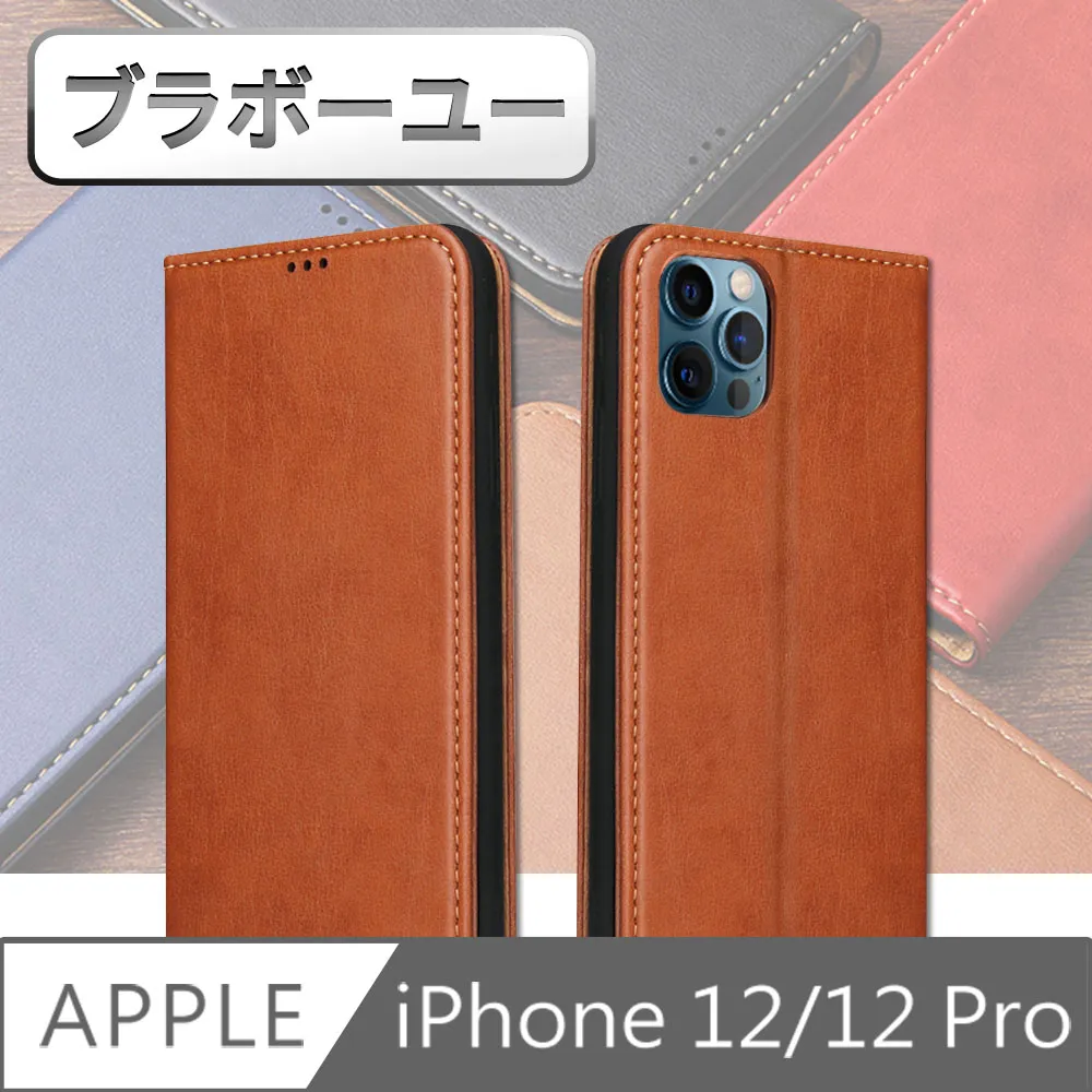 ブラボ一ユ一iPhone11 Pro Max 全滿版3D曲面9H鋼化玻璃保護貼 黑 6.5吋 歷史價格詳細信息