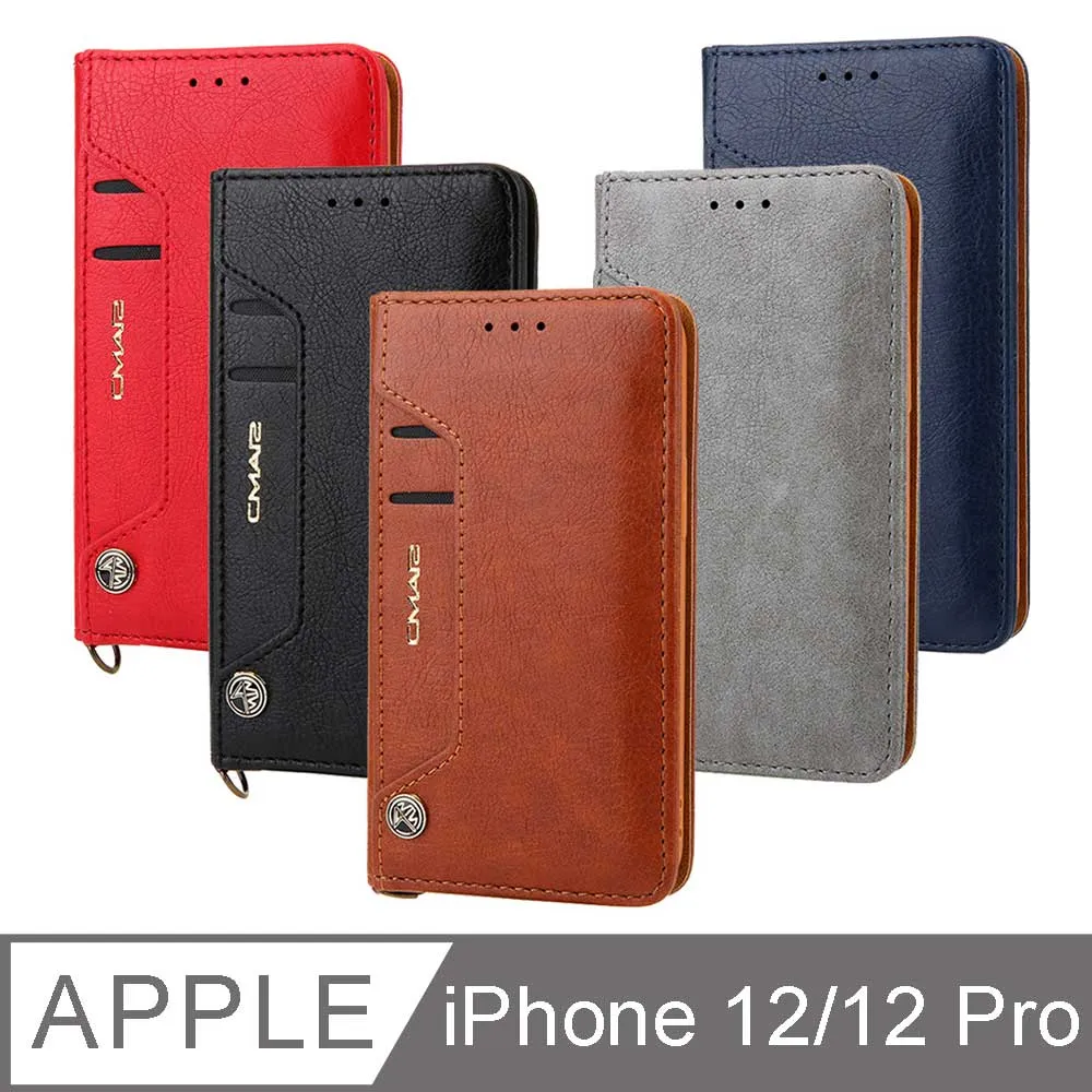 iPhone 12/12 Pro 6.1吋 手機皮套 掀蓋式手機殼 商務系列 (FS197) 棕 歷史價格詳細信息