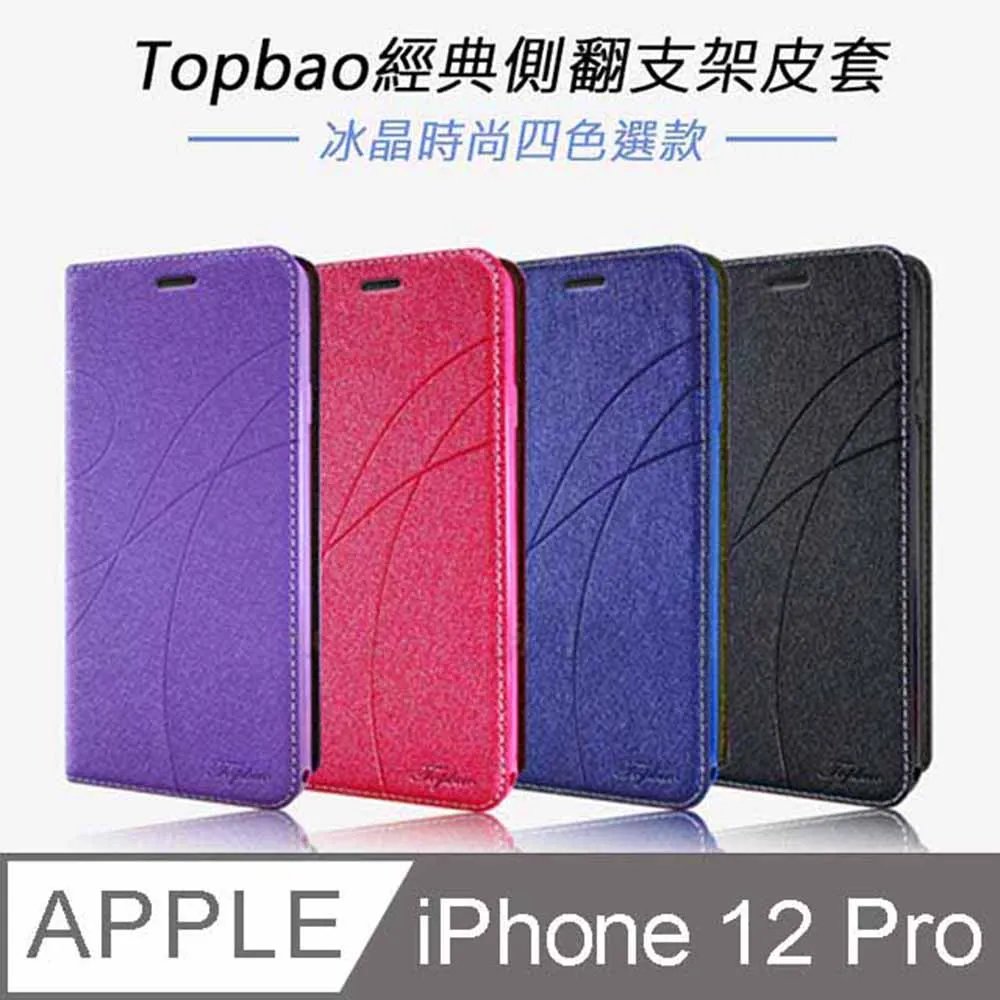 Topbao IPHONE 6/6S PLUS 冰晶蠶絲質感隱磁插卡保護皮套 (桃色) 歷史價格詳細信息