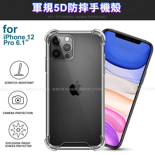 CITY for iPhone 12 Mini 5.4吋 品味柔紋橫式腰掛皮套 歷史價格詳細信息