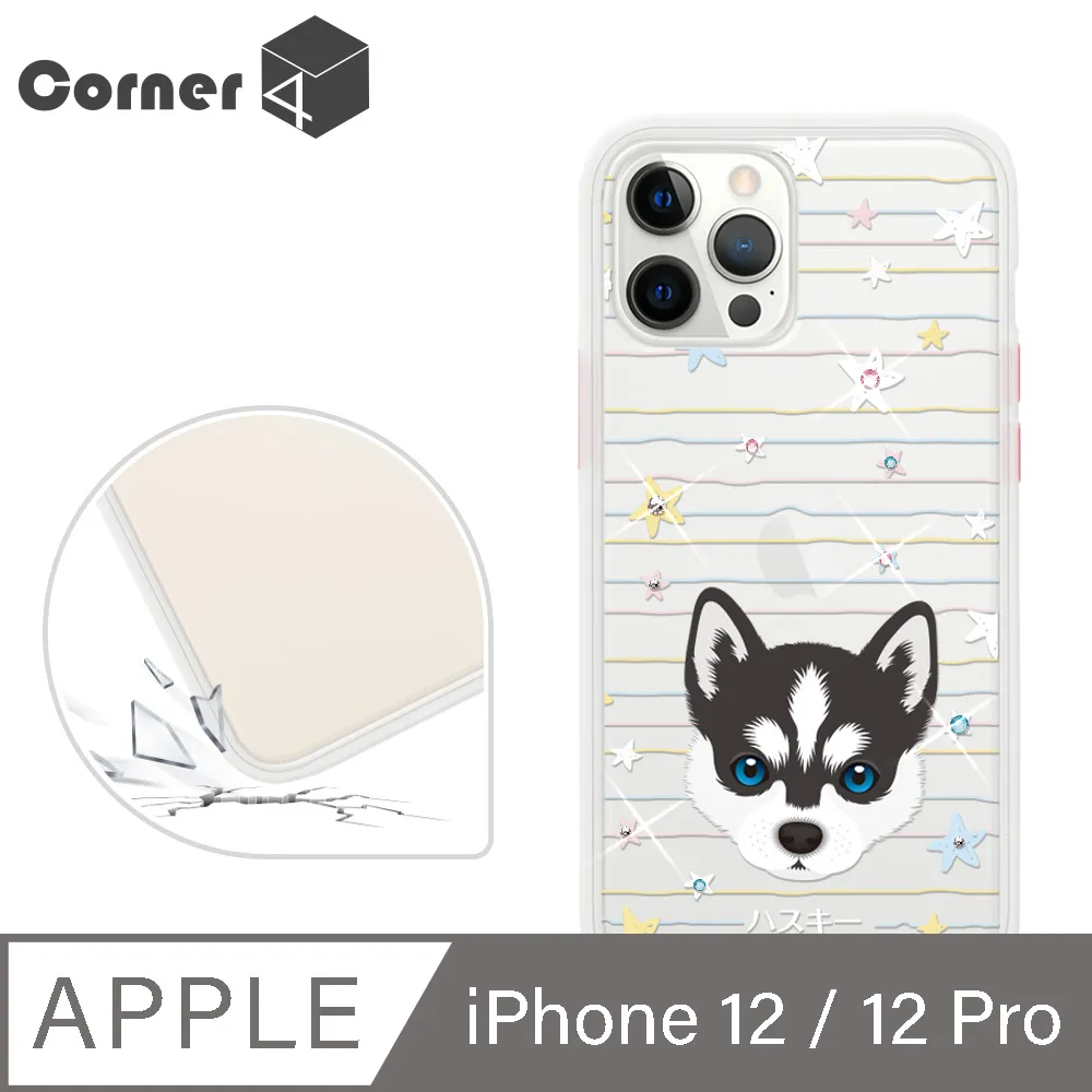 Corner4 iPhone 12 / 12 Pro 6.1吋柔滑觸感軍規防摔手機殼-米格魯懶洋洋(白殼) 歷史價格詳細信息