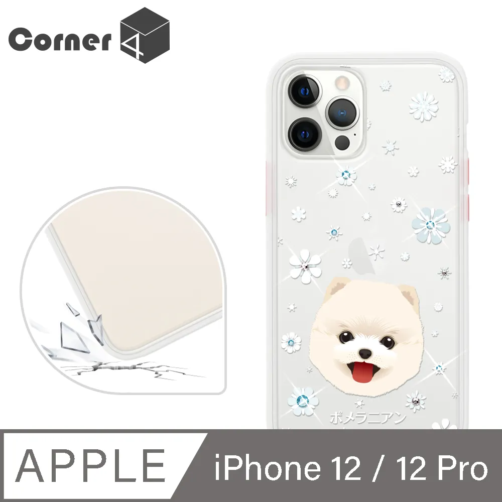 Corner4 iPhone 12 / 12 Pro 6.1吋柔滑觸感軍規防摔手機殼-米格魯懶洋洋(白殼) 歷史價格詳細信息