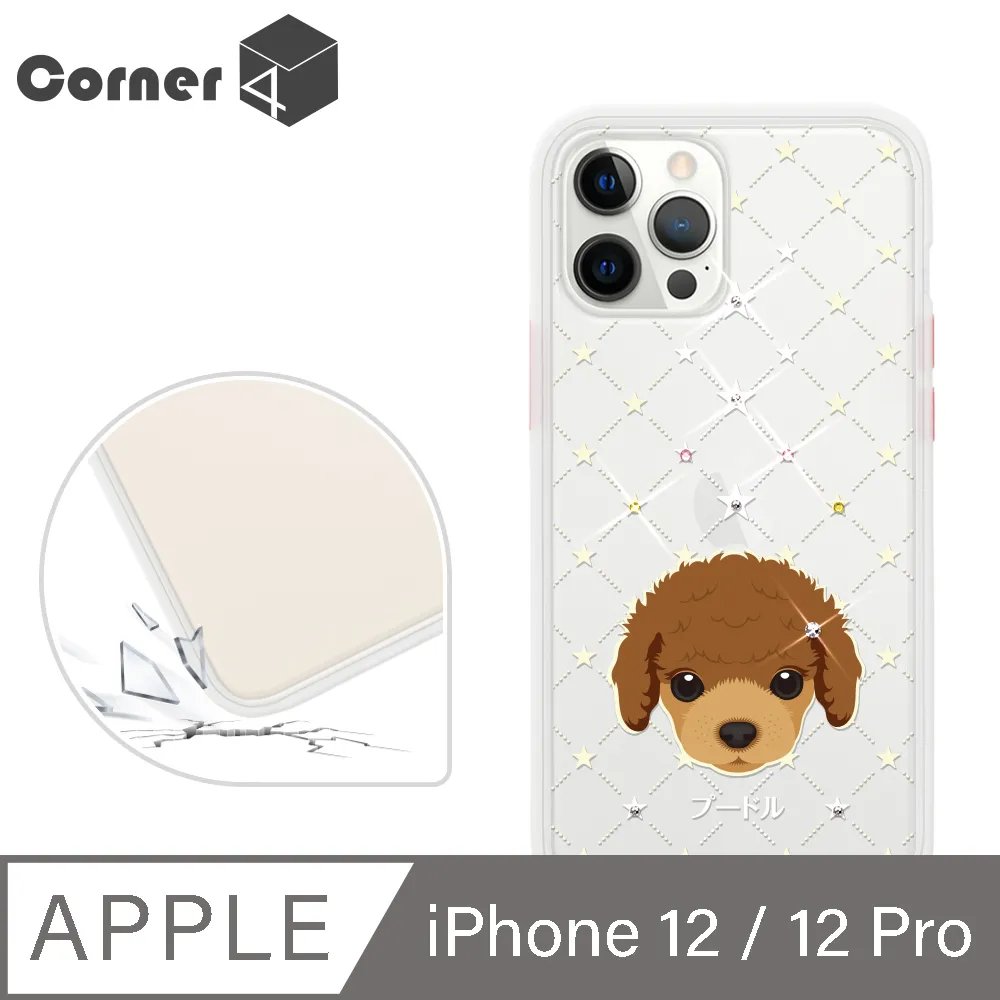 Corner4 iPhone 12 / 12 Pro 6.1吋柔滑觸感軍規防摔手機殼-米格魯懶洋洋(白殼) 歷史價格詳細信息