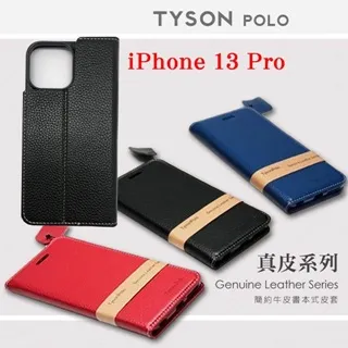 iPhone手機殼 插卡簡便適用于iphone15手機殼14Promax翻蓋皮套13新款蘋果12promax插卡包XR保 歷史價格詳細信息