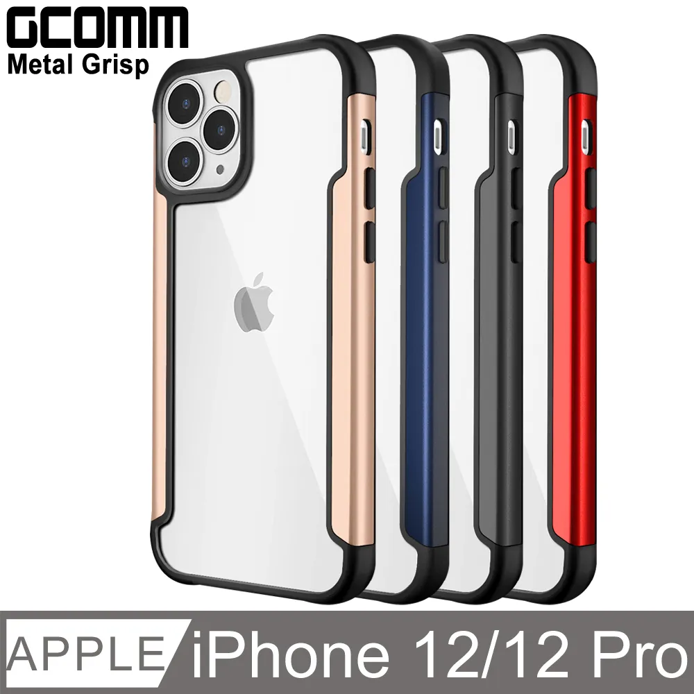 GCOMM iPhone 12/12 Pro 3米高軍規防摔殼 Sturdy Armour 歷史價格詳細信息