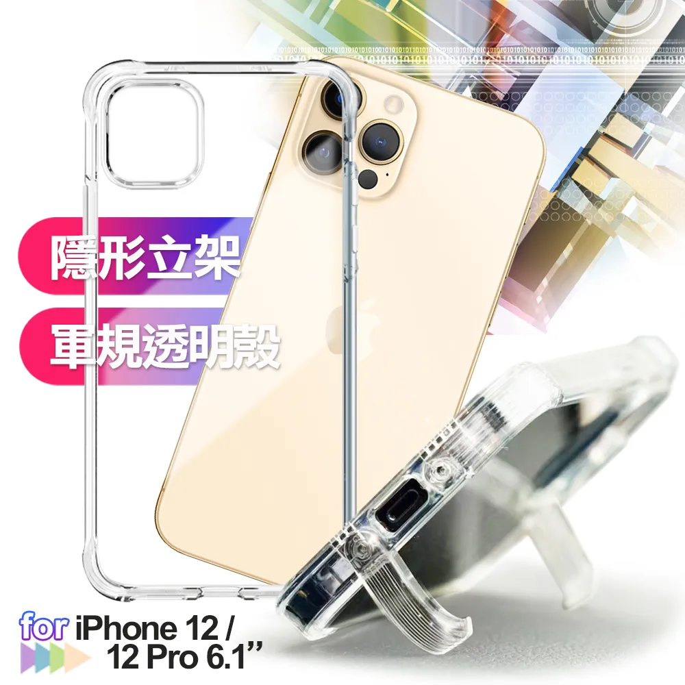 CITYBOSS for iPhone12/12Pro 6.1吋 霧面防眩鋼化玻璃保護貼-黑 歷史價格詳細信息