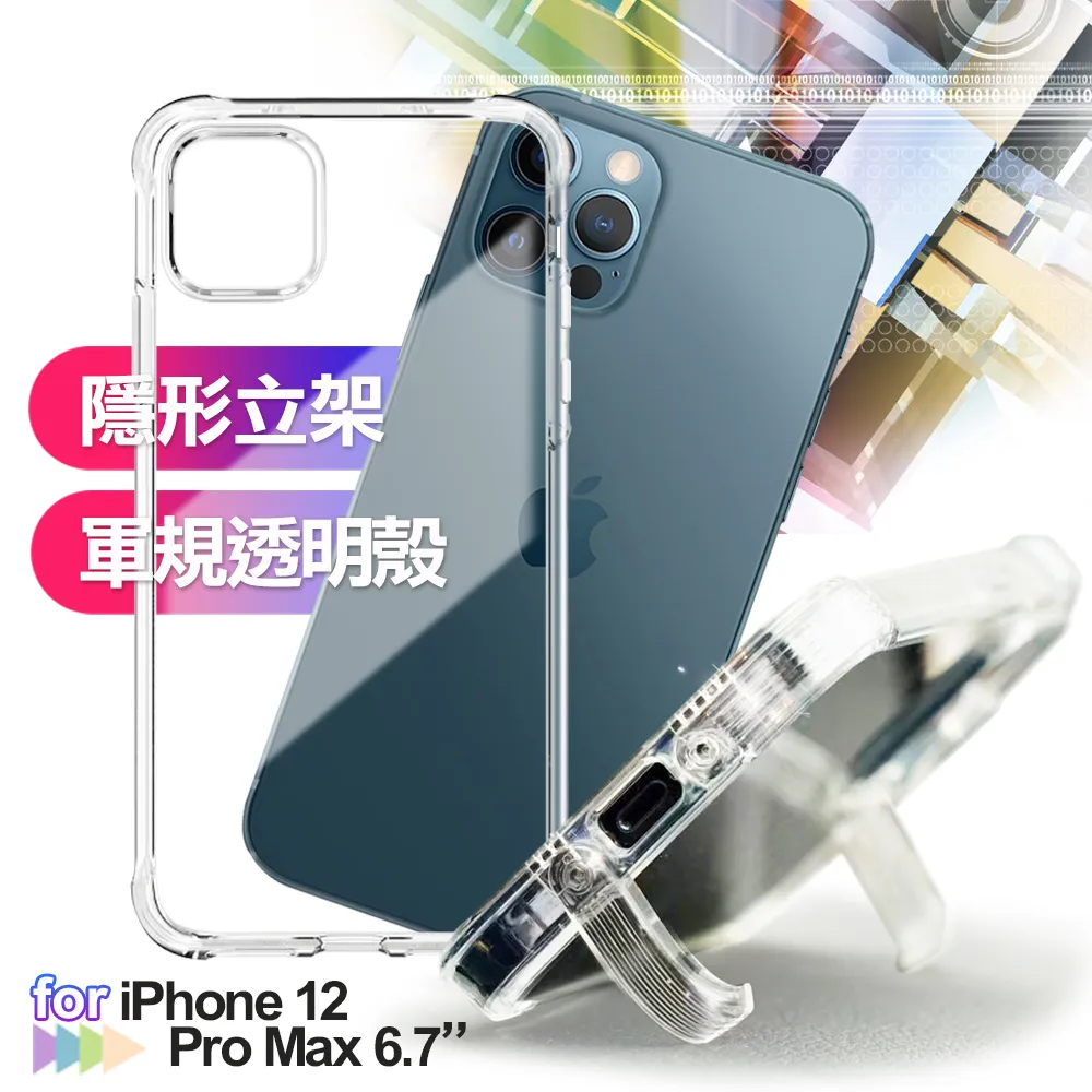 CITYBOSS for iPhone12/12Pro 6.1吋 霧面防眩鋼化玻璃保護貼-黑 歷史價格詳細信息