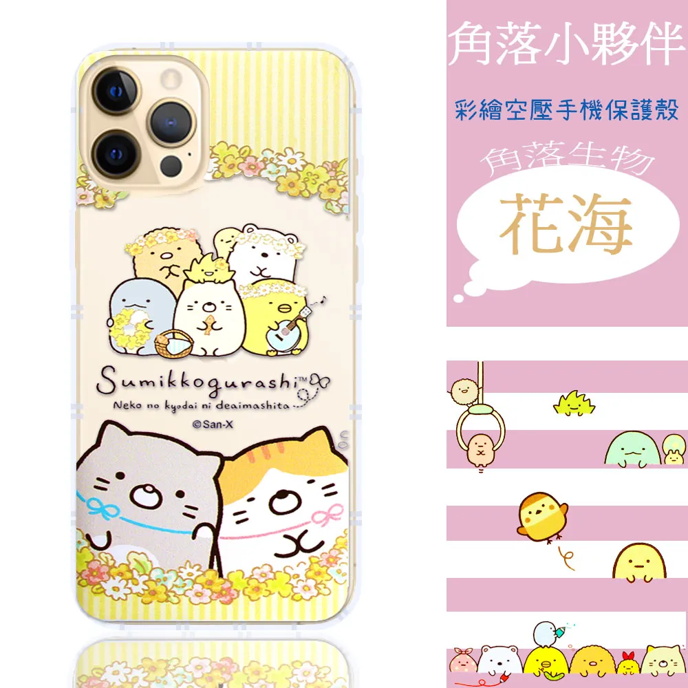 防摔 ! 空壓殼 小米 12 Pro 5G 氣囊 防撞 手機殼 軟殼 保護殼 歷史價格詳細信息