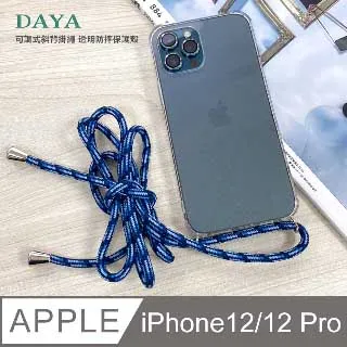 iPhone 12 / iPhone 12 Pro 6.1吋 可調式斜背掛繩透明防摔手機保護殼套 歷史價格詳細信息