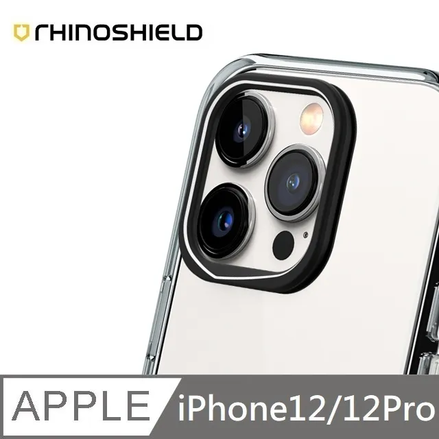 【犀牛盾】 適用iPhone 12/13/14 系列 Clear 透明防摔手機殼/防摔殼 歷史價格詳細信息