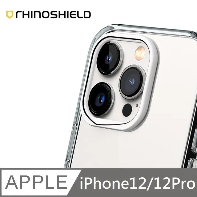 【犀牛盾】iPhone 12 / 12 Pro (6.1吋) Clear透明防摔手機殼 - 全透明 歷史價格詳細信息