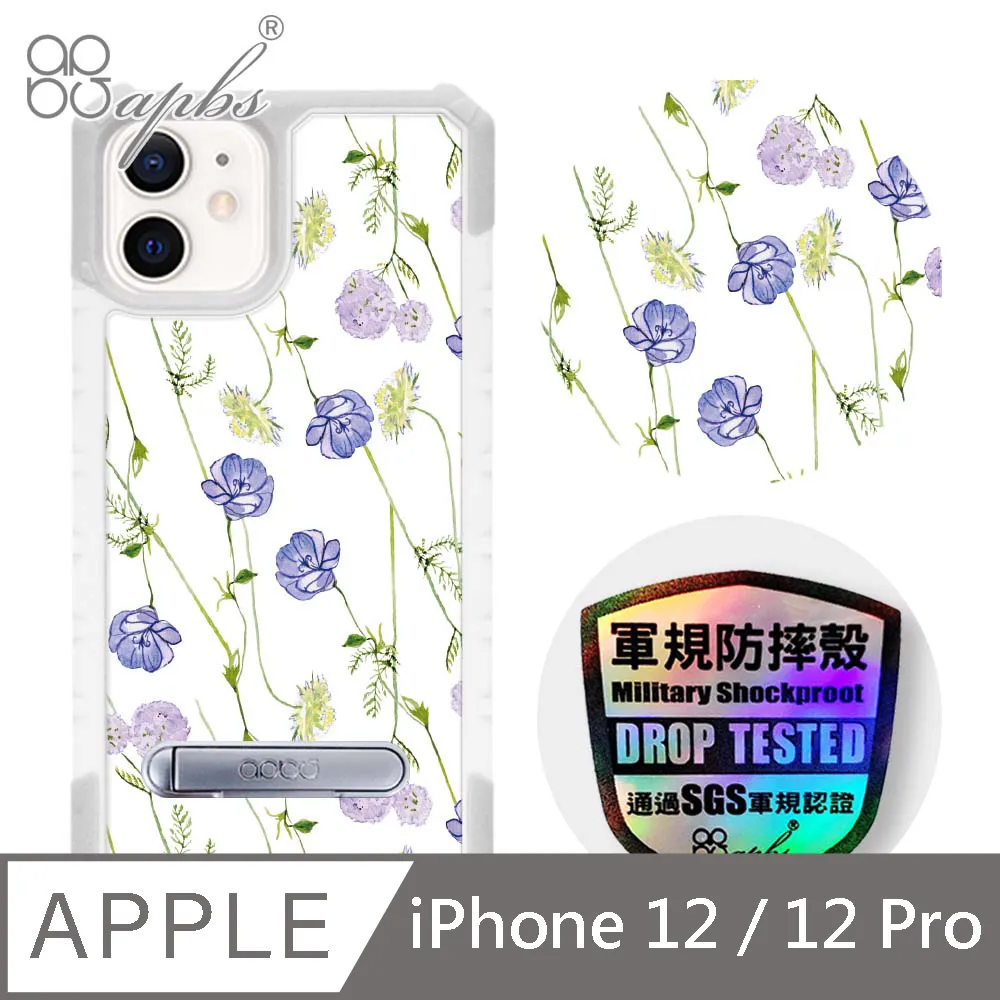 apbs iPhone 12 6.1吋 防震雙料手機殼 歷史價格詳細信息