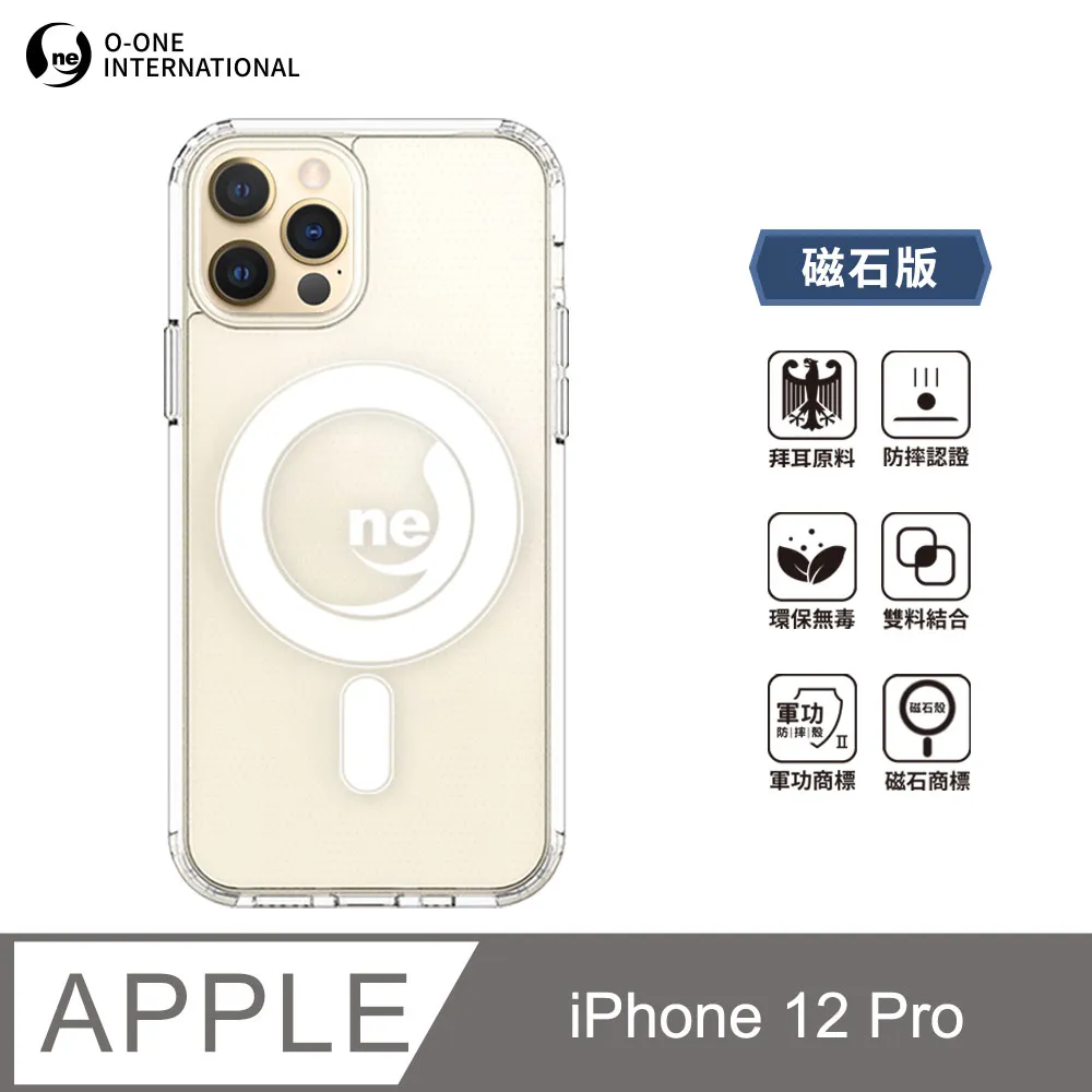 【o-one】APPLE iPhone12/12 Pro (共用) 100%生物可分解環保殼 歷史價格詳細信息